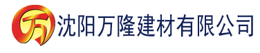 沈阳久久精品国产亚洲7777建材有限公司_沈阳轻质石膏厂家抹灰_沈阳石膏自流平生产厂家_沈阳砌筑砂浆厂家